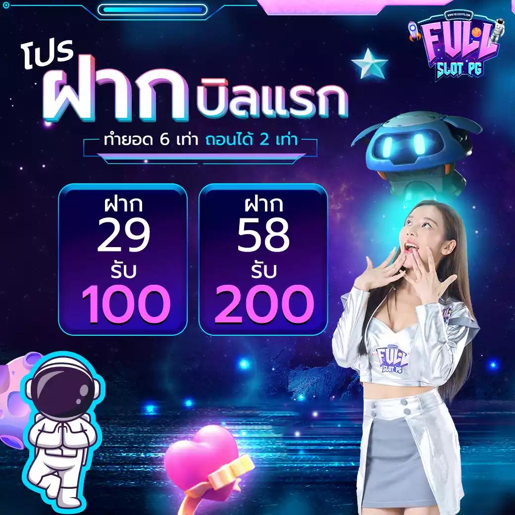 ufa191 เว็บตรง สล็อต ฝากถอนออโต้ ไม่ผ่านเอเย่นต์ 2026