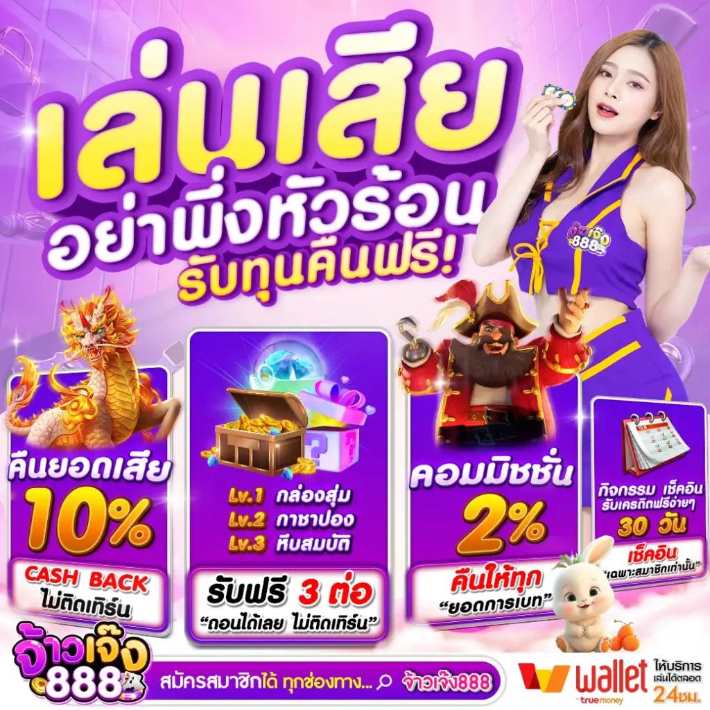 ufa25hr เว็บตรง สล็อต ฝากถอนออโต้ ไม่ผ่านเอเย่นต์ 2026