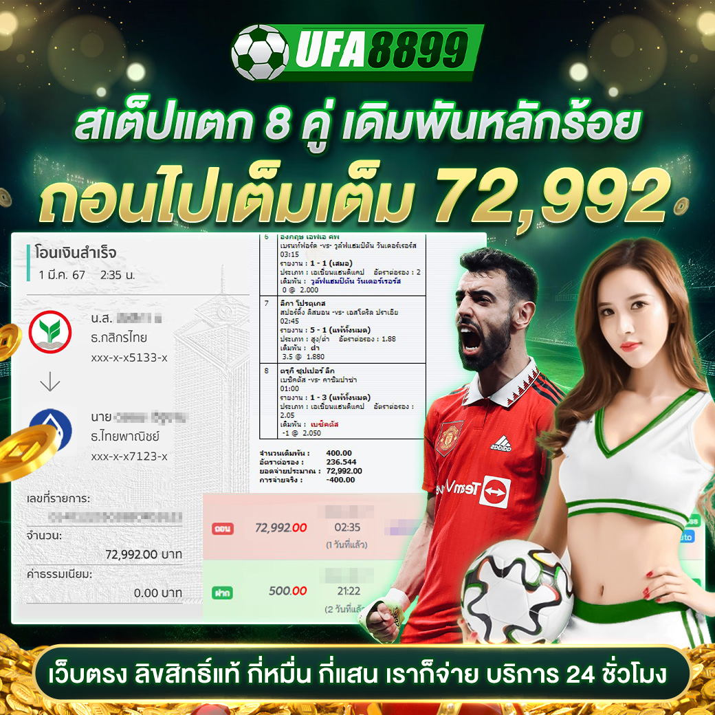 ufa356 ทางเข้า เว็บตรง สล็อต ฝากถอนออโต้ ไม่ผ่านเอเย่นต์ 2026