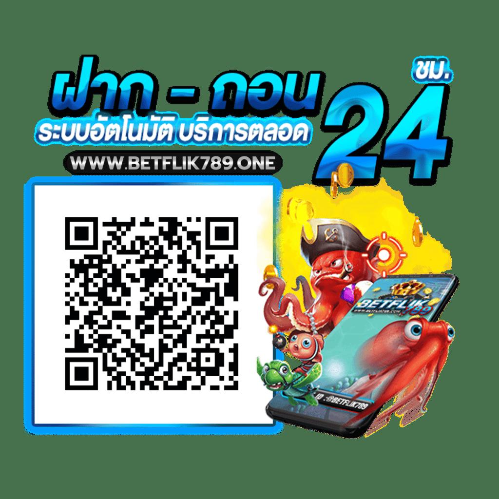 ufa365 info เว็บตรง สล็อต ฝากถอนออโต้ ไม่ผ่านเอเย่นต์ 2026