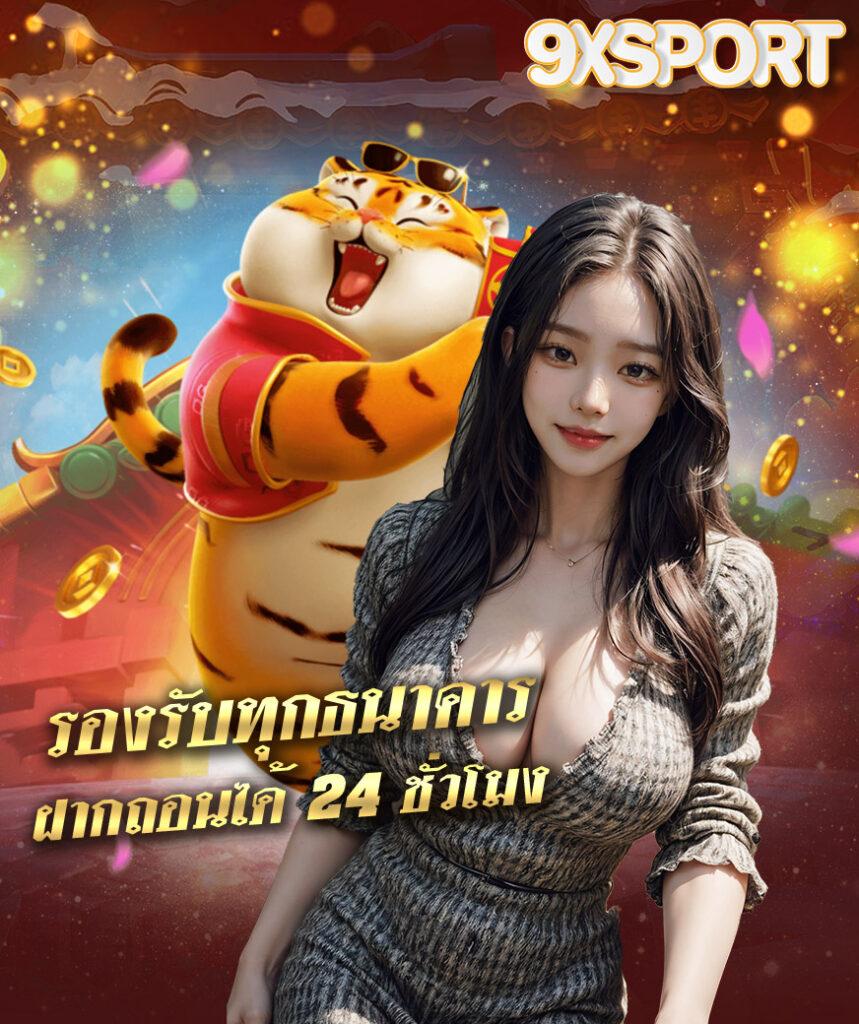 ufa405 เว็บตรง สล็อต ฝากถอนออโต้ ไม่ผ่านเอเย่นต์ 2026
