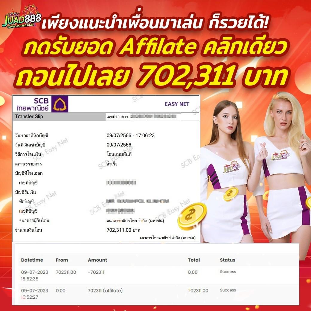 ufa600 เว็บตรง สล็อต ฝากถอนออโต้ ไม่ผ่านเอเย่นต์ 2026