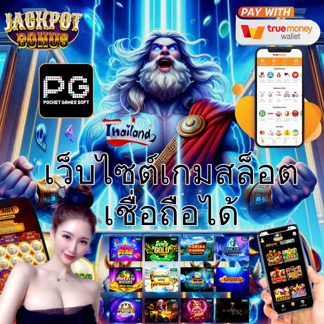 ufa656 login เว็บตรง สล็อต ฝากถอนออโต้ ไม่ผ่านเอเย่นต์ 2026