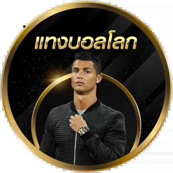 ufa77 เว็บตรง สล็อต ฝากถอนออโต้ ไม่ผ่านเอเย่นต์ 2026