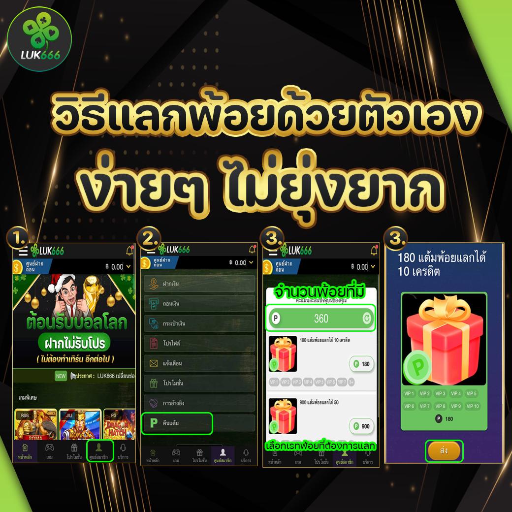 ufa888pro เว็บตรง สล็อต ฝากถอนออโต้ ไม่ผ่านเอเย่นต์ 2026