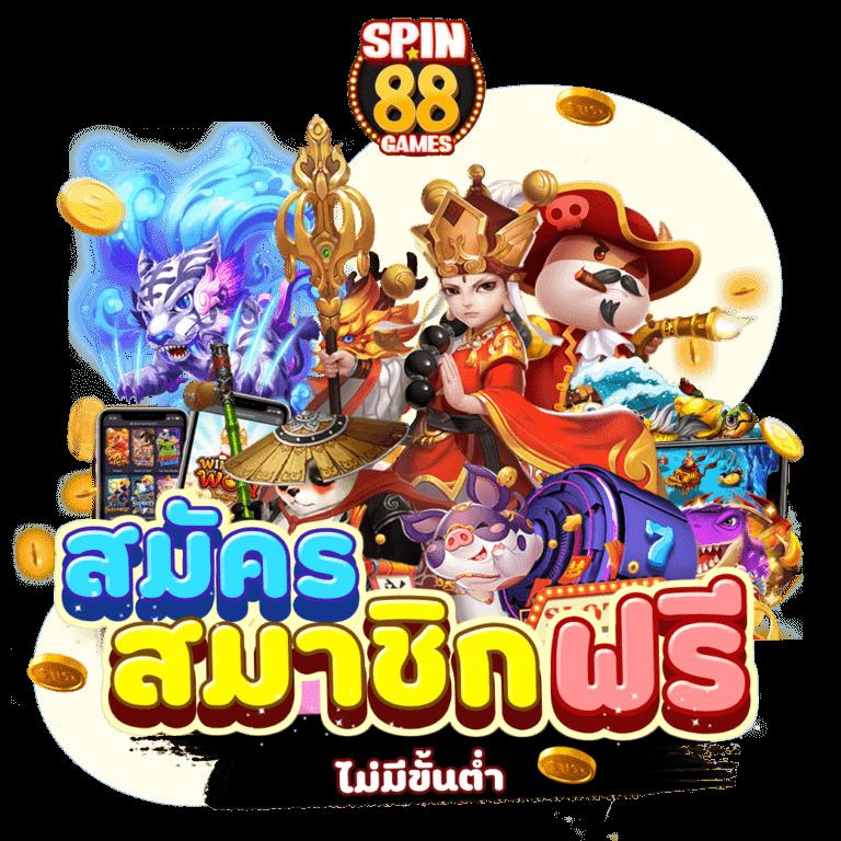 ufa88 เว็บตรง สล็อต ฝากถอนออโต้ ไม่ผ่านเอเย่นต์ 2026