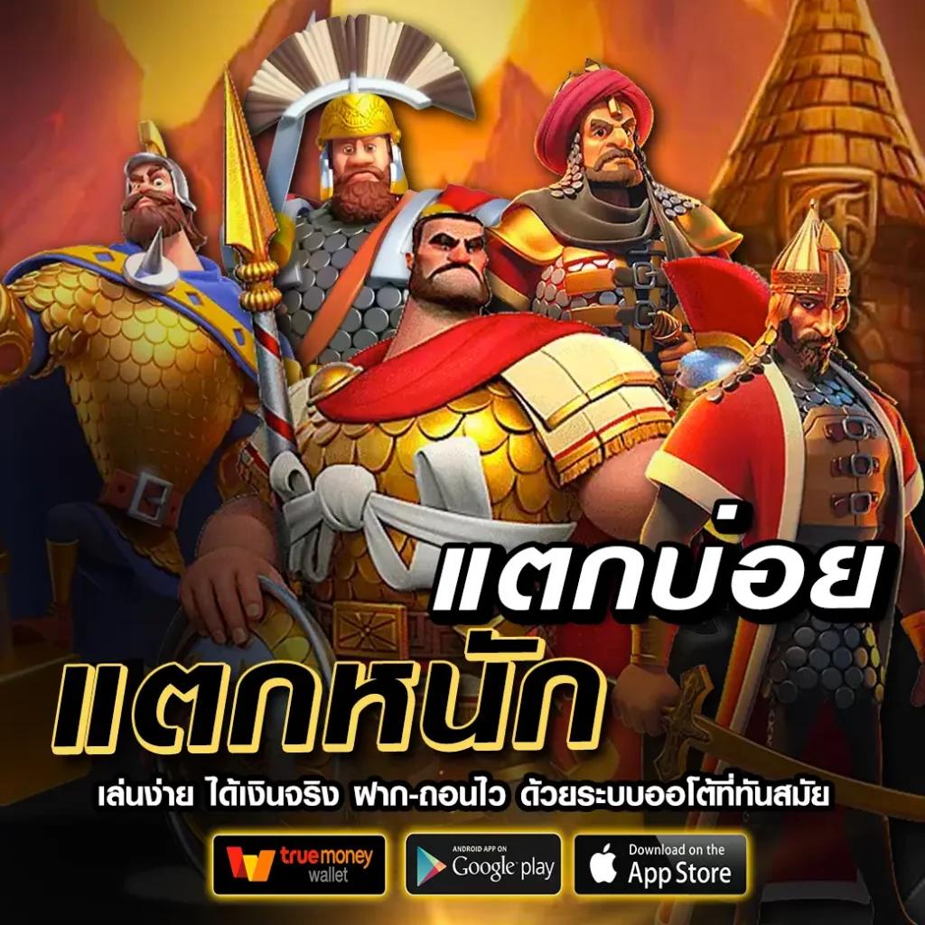 ufa wallet slot เว็บตรง สล็อต ฝากถอนออโต้ ไม่ผ่านเอเย่นต์ 2026