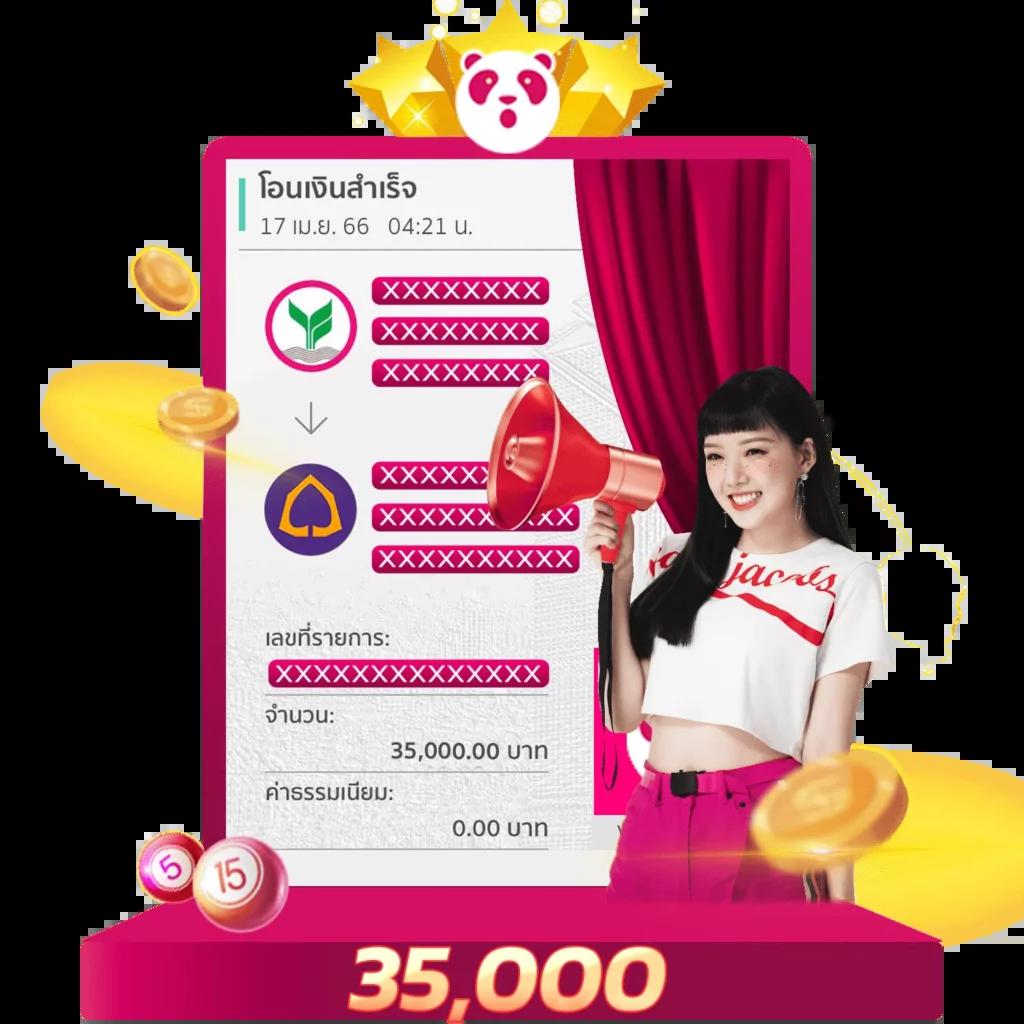 ufa เว็บตรง สล็อต ฝากถอนออโต้ ไม่ผ่านเอเย่นต์ 2026