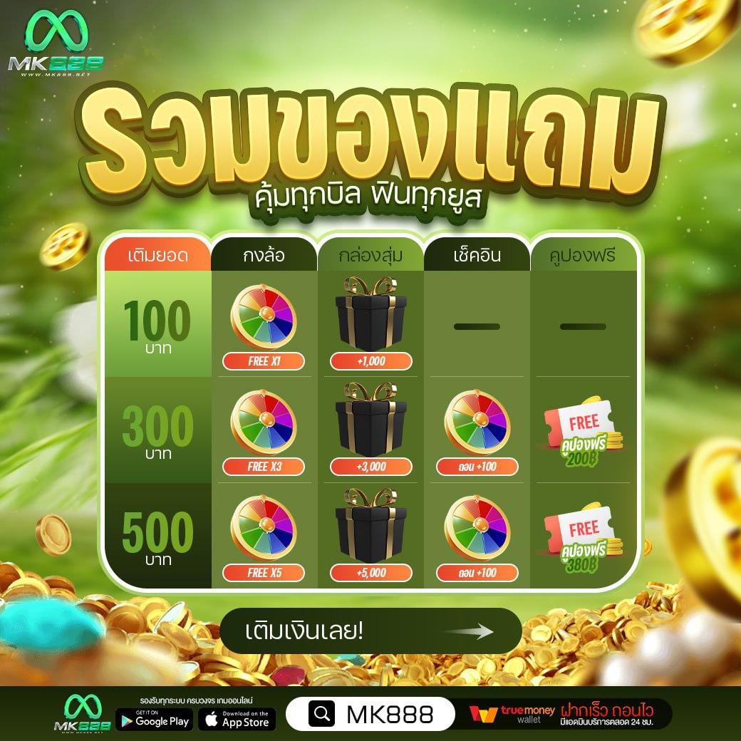 ufaapp เว็บตรง สล็อต ฝากถอนออโต้ ไม่ผ่านเอเย่นต์ 2026