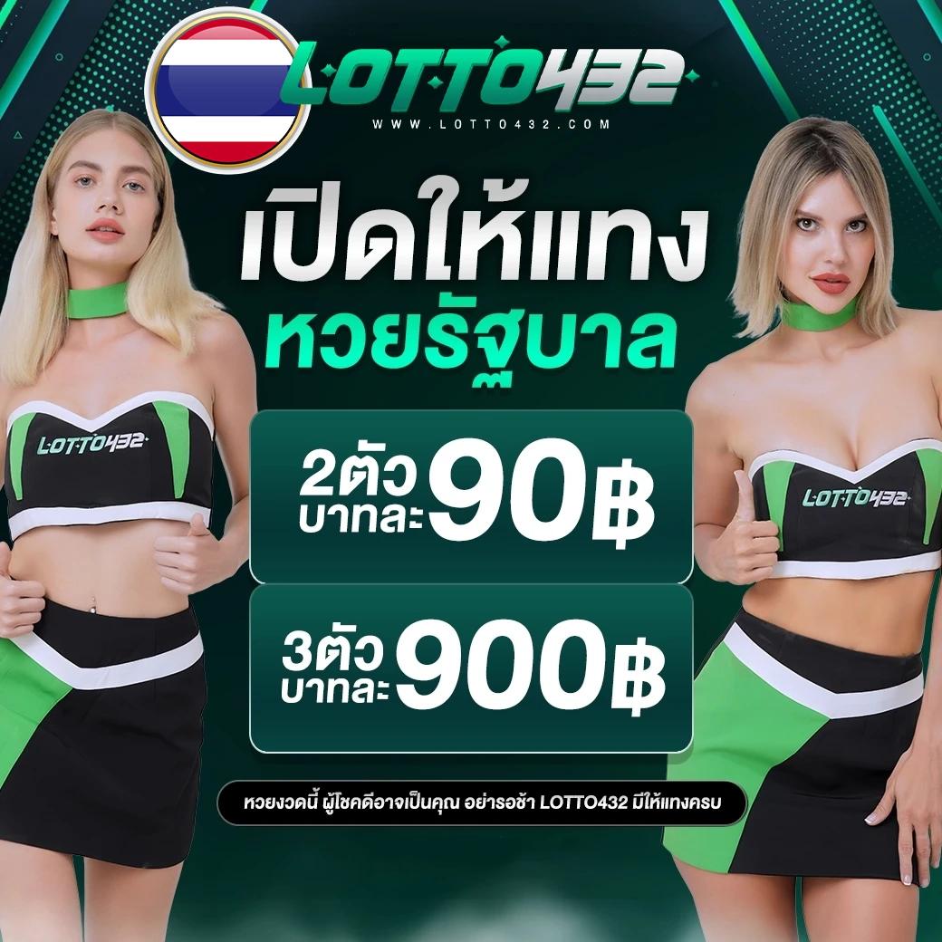 ufabay เว็บตรง สล็อต ฝากถอนออโต้ ไม่ผ่านเอเย่นต์ 2026