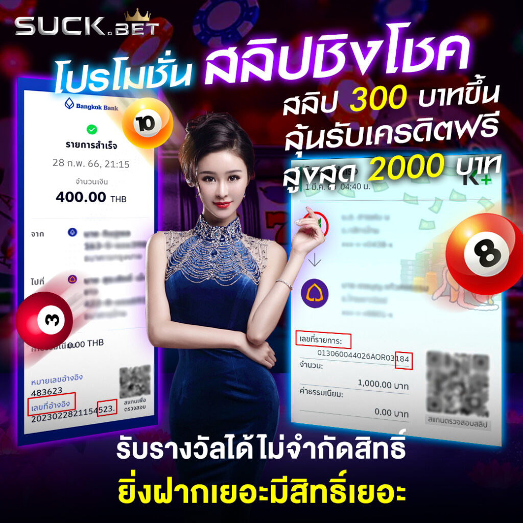 ufabet1212 vip เว็บตรง สล็อต ฝากถอนออโต้ ไม่ผ่านเอเย่นต์ 2026