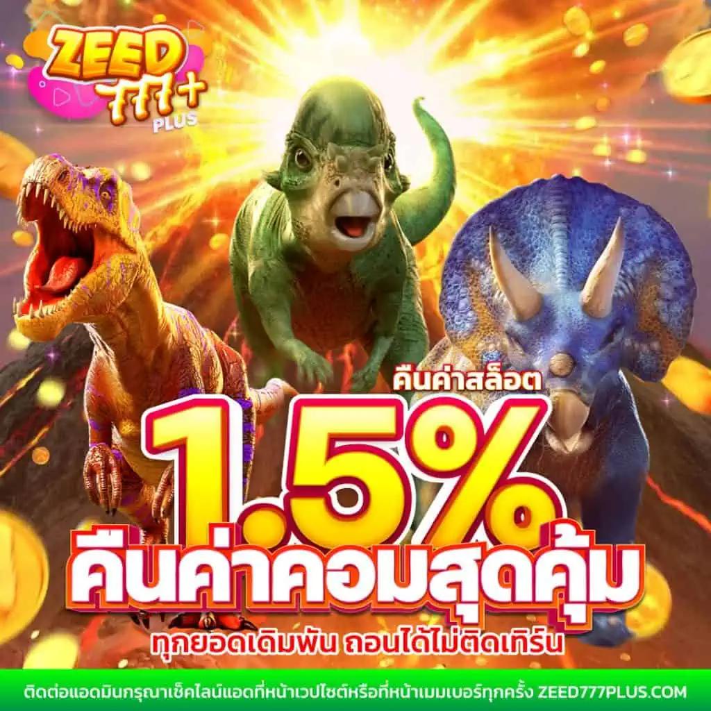 ufabet1688 สล็อต เว็บตรง ฝากถอนออโต้ ไม่ผ่านเอเย่นต์ 2026