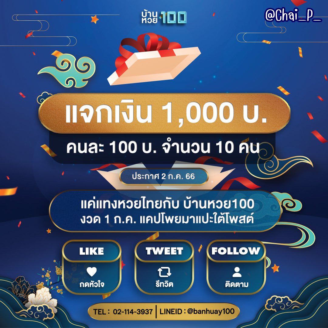 ufabet365 เว็บตรง สล็อต ฝากถอนออโต้ ไม่ผ่านเอเย่นต์ 2026