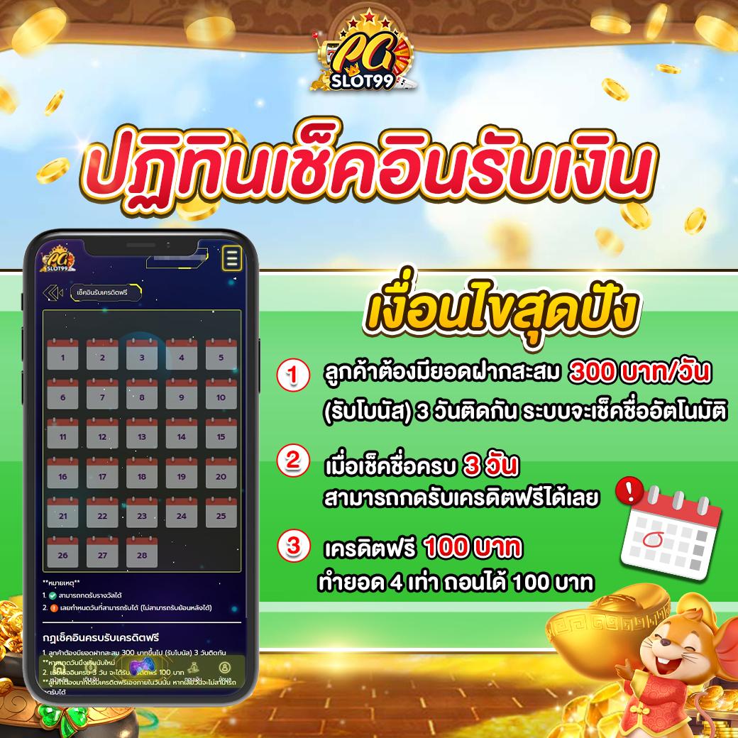 ufabet369 เว็บตรง สล็อต ฝากถอนออโต้ ไม่ผ่านเอเย่นต์ 2026