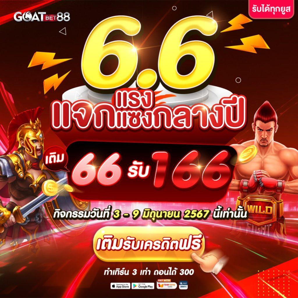 ufabet 100 เว็บตรง สล็อต ฝากถอนออโต้ ไม่ผ่านเอเย่นต์ 2026
