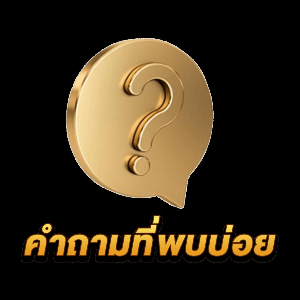 ufabet เข้าสู่ระบบทางเข้า เว็บตรง สล็อต ฝากถอนออโต้ ไม่ผ่านเอเย่นต์ 2026