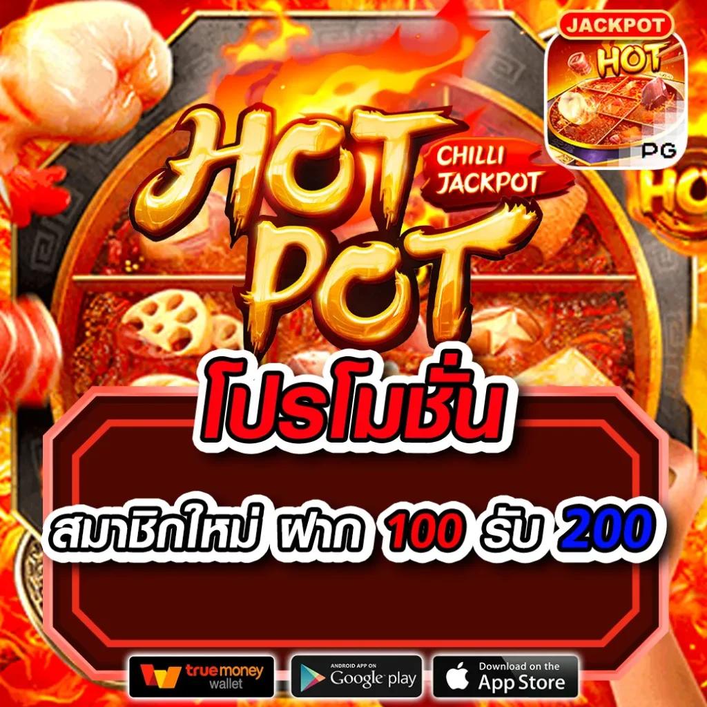 ufabetเข้าสู่ระบบ เว็บตรง สล็อต ฝากถอนออโต้ ไม่ผ่านเอเย่นต์ 2026