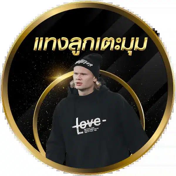 ufabomb เว็บตรง สล็อต ฝากถอนออโต้ ไม่ผ่านเอเย่นต์ 2026