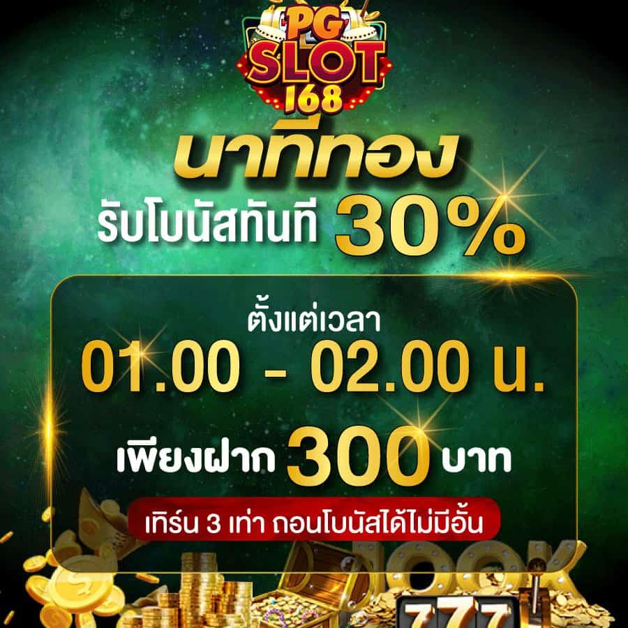 ufaclub24 เว็บตรง สล็อต ฝากถอนออโต้ ไม่ผ่านเอเย่นต์ 2026