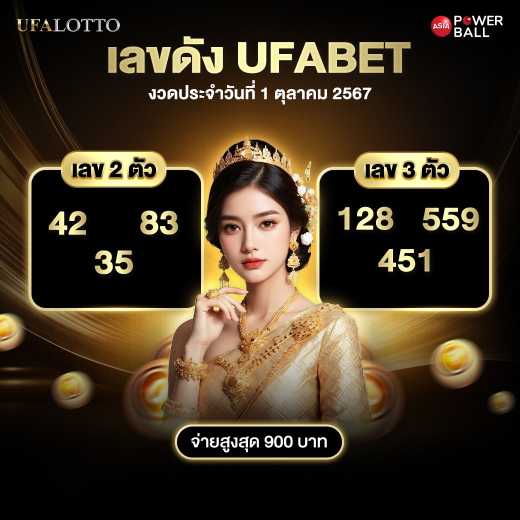 ufaeasy คาสิโนออนไลน์ เว็บตรง สล็อต ฝากถอนออโต้ ไม่ผ่านเอเย่นต์ 2026