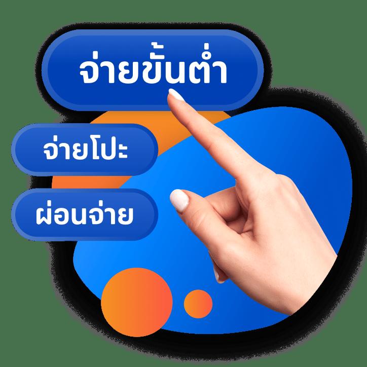 ufafat เว็บตรง สล็อต ฝากถอนออโต้ ไม่ผ่านเอเย่นต์ 2026
