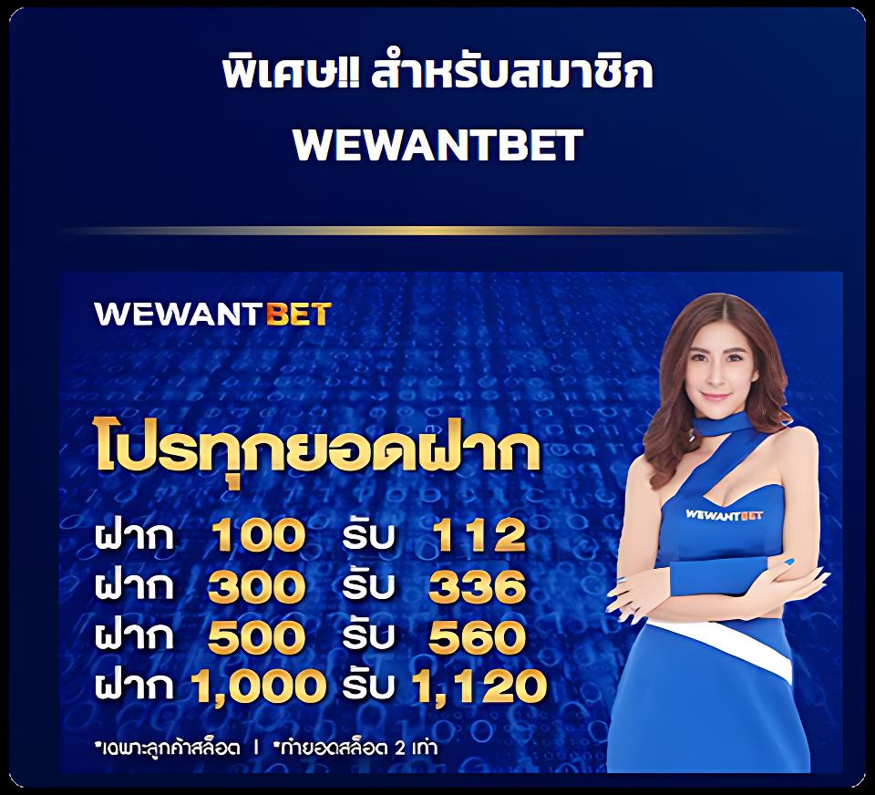 ufamcity88 เว็บตรง สล็อต ฝากถอนออโต้ ไม่ผ่านเอเย่นต์ 2026