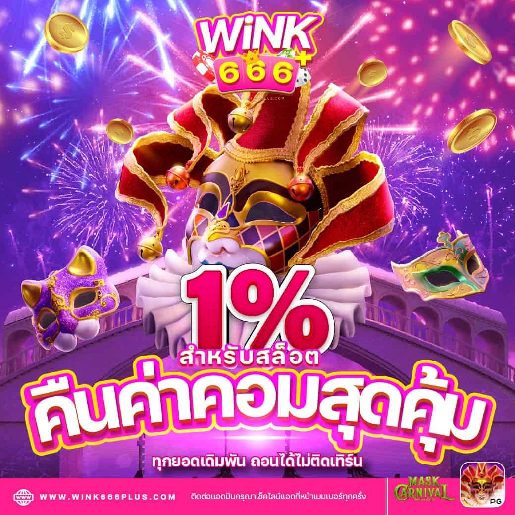 ufaperfect เว็บตรง สล็อต ฝากถอนออโต้ ไม่ผ่านเอเย่นต์ 2026