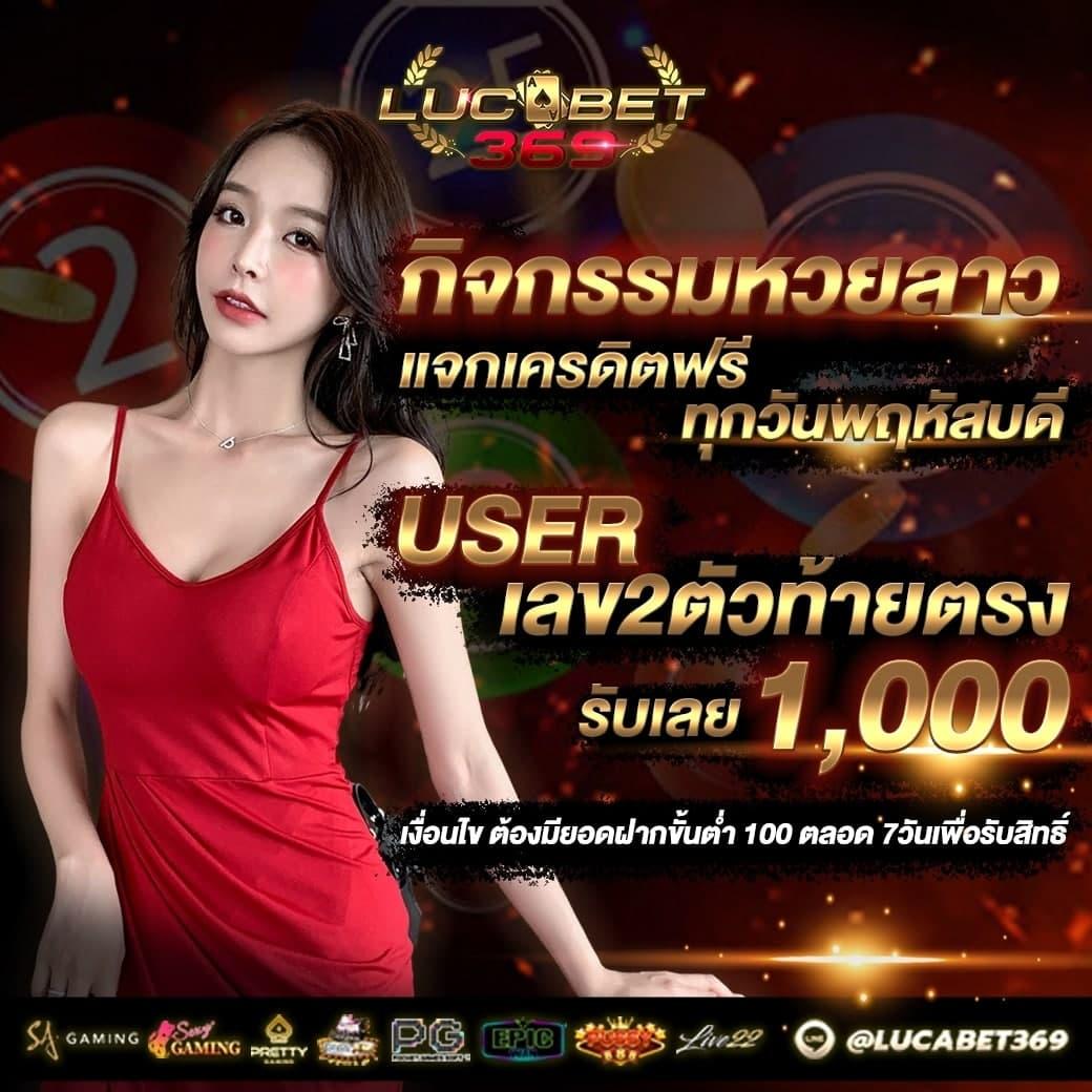 ufapremier เว็บตรง สล็อต ฝากถอนออโต้ ไม่ผ่านเอเย่นต์ 2026