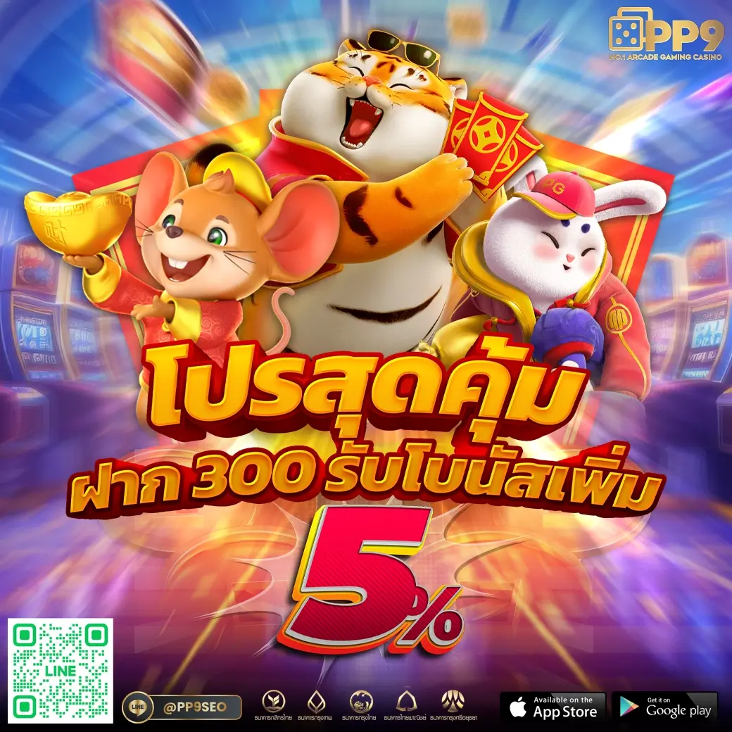 ufarich777 สล็อต เว็บตรง ฝากถอนออโต้ ไม่ผ่านเอเย่นต์ 2026