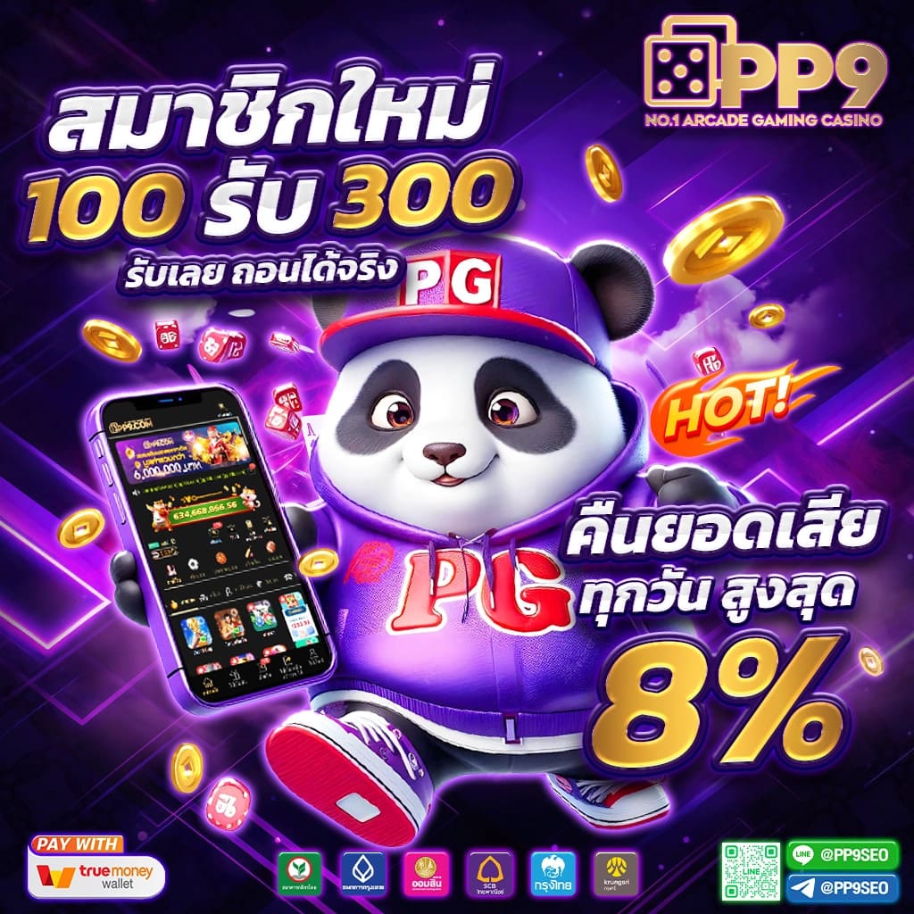 ufawin8899 สล็อต เว็บตรง ฝากถอนออโต้ ไม่ผ่านเอเย่นต์ 2026