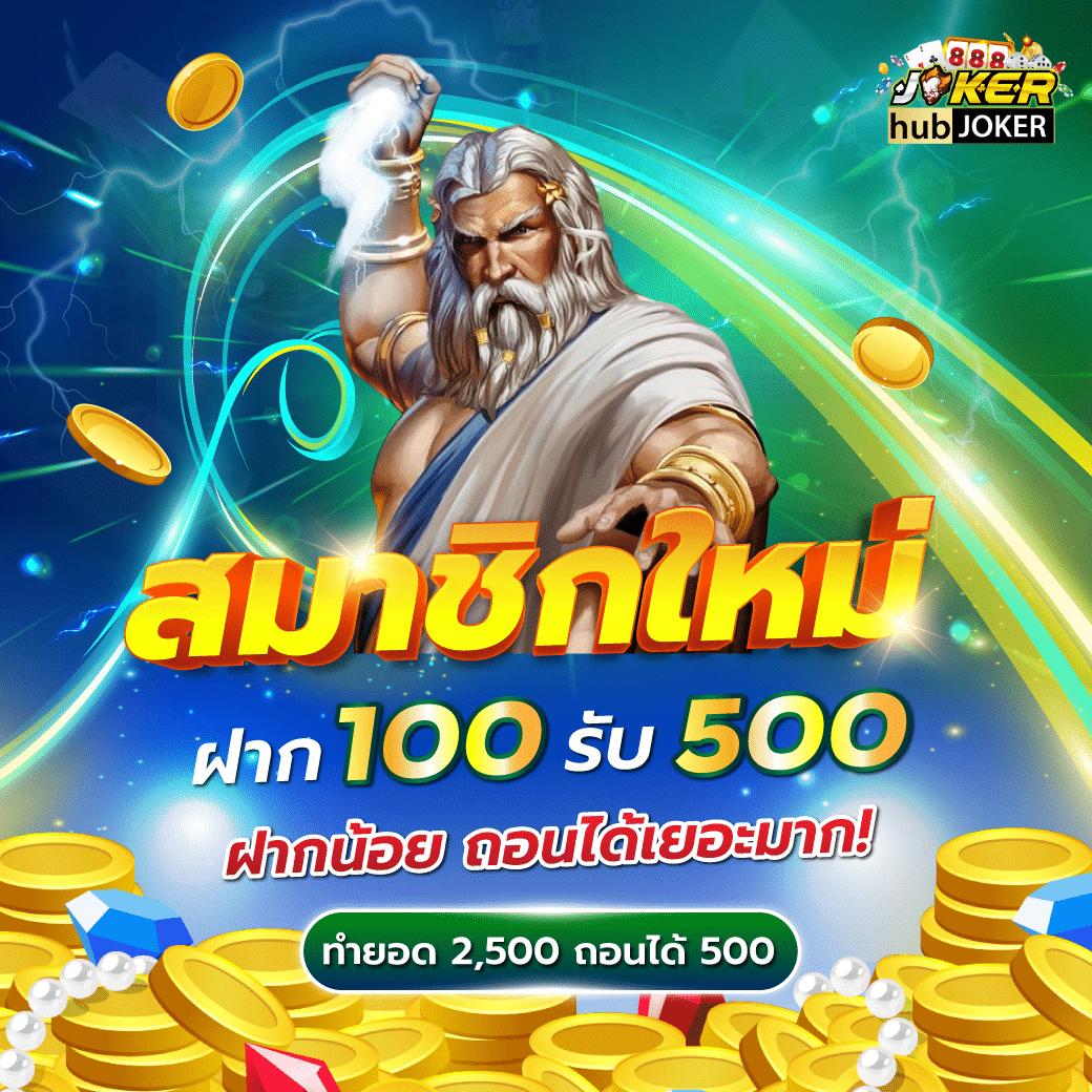 ufazbet เว็บตรง สล็อต ฝากถอนออโต้ ไม่ผ่านเอเย่นต์ 2026
