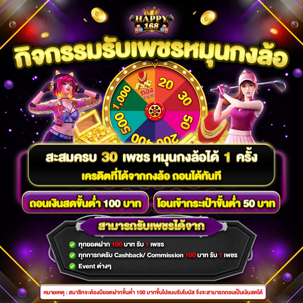 ufazeedทางเข้า เว็บตรง สล็อต ฝากถอนออโต้ ไม่ผ่านเอเย่นต์ 2026