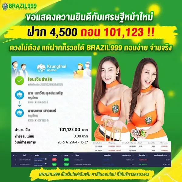 ultrabet88 เว็บตรง สล็อต ฝากถอนออโต้ ไม่ผ่านเอเย่นต์ 2026