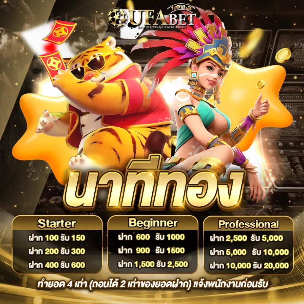 union777th เว็บตรง สล็อต ฝากถอนออโต้ ไม่ผ่านเอเย่นต์ 2026