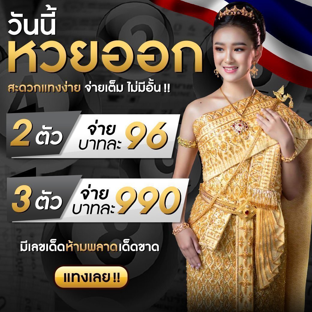uok168 เข้าสู่ระบบ เว็บตรง สล็อต ฝากถอนออโต้ ไม่ผ่านเอเย่นต์ 2026