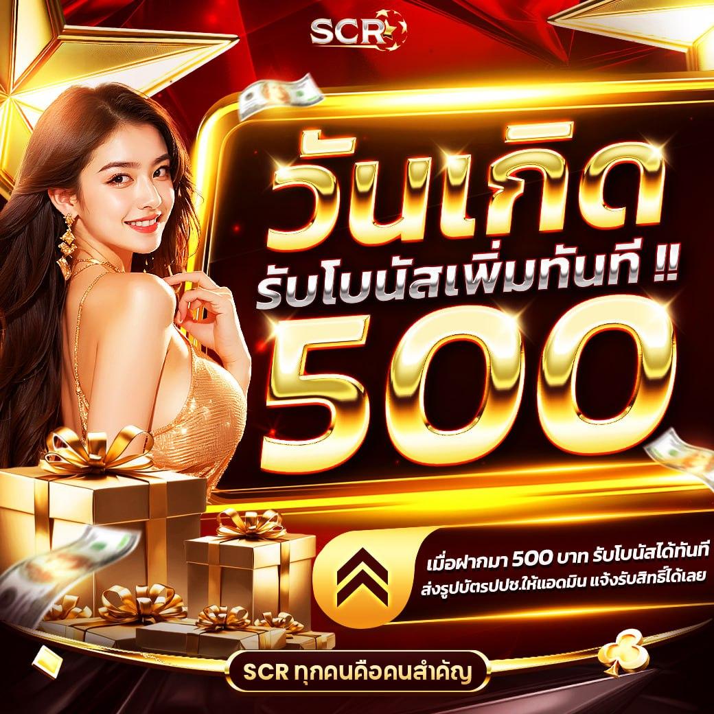 uspin88 สล็อต เว็บตรง ฝากถอนออโต้ ไม่ผ่านเอเย่นต์ 2026