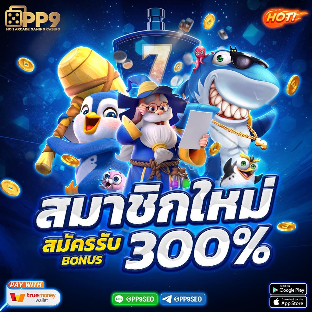 va999 เว็บตรง สล็อต ฝากถอนออโต้ ไม่ผ่านเอเย่นต์ 2026