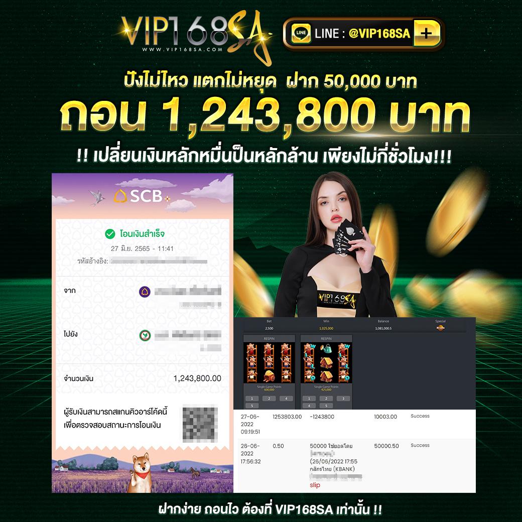 vegasautowin เว็บตรง สล็อต ฝากถอนออโต้ ไม่ผ่านเอเย่นต์ 2026
