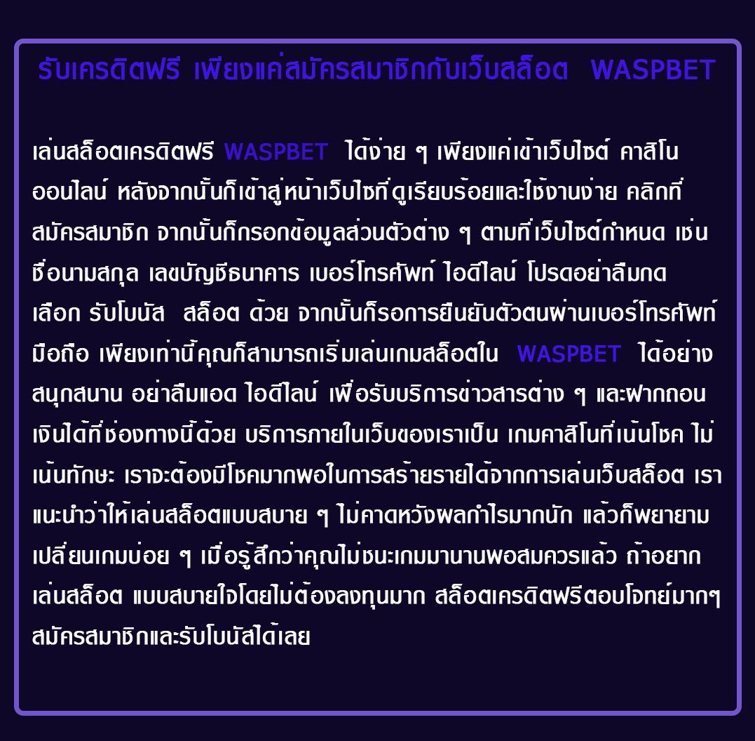 vf238 เว็บตรง สล็อต ฝากถอนออโต้ ไม่ผ่านเอเย่นต์ 2026