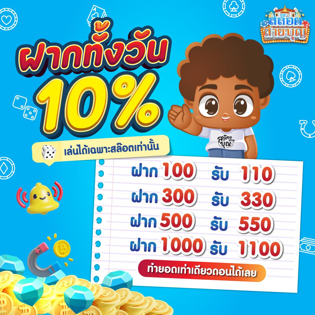 victory club เว็บตรง สล็อต ฝากถอนออโต้ ไม่ผ่านเอเย่นต์ 2026