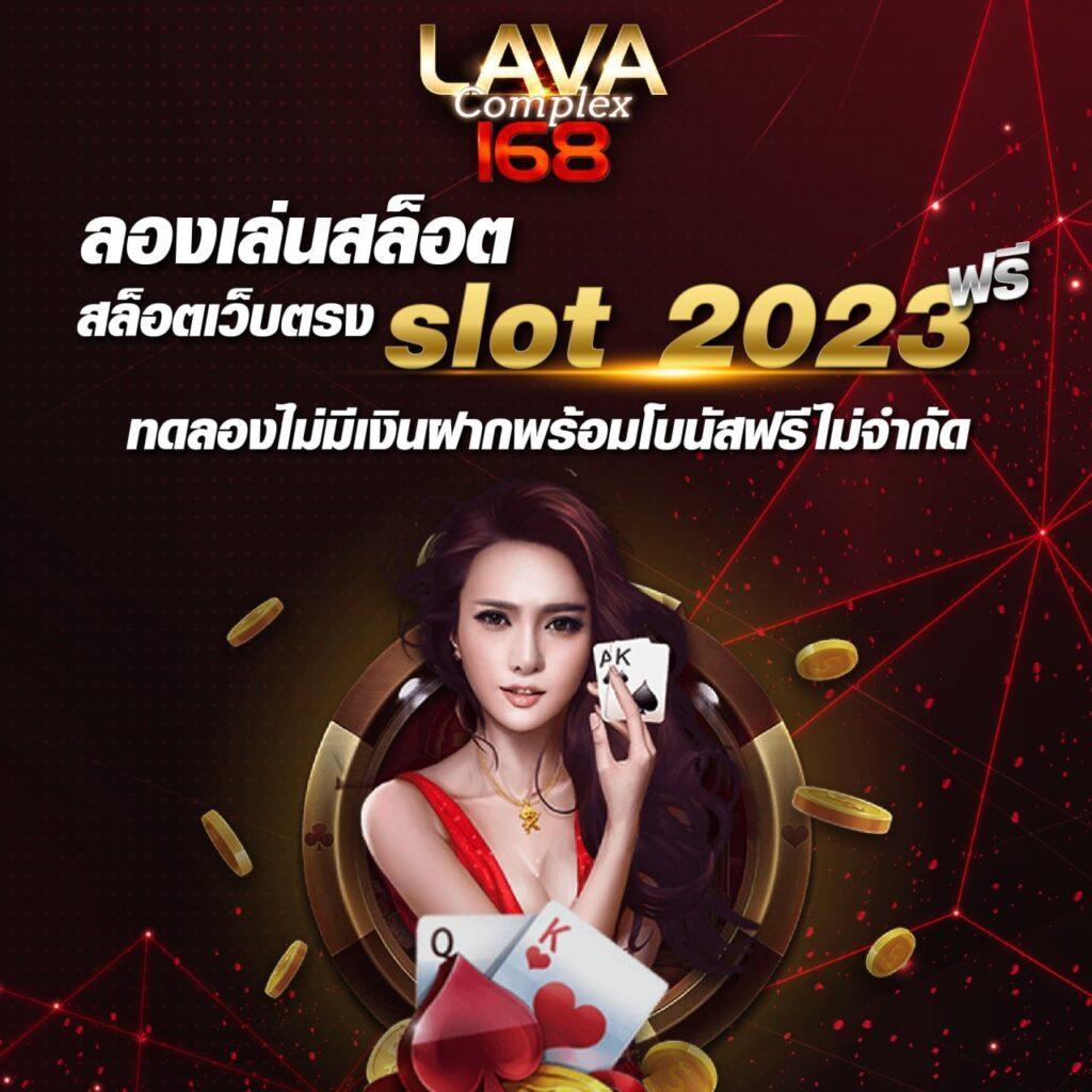 vip168 สล็อต เว็บตรง ฝากถอนออโต้ ไม่ผ่านเอเย่นต์ 2026