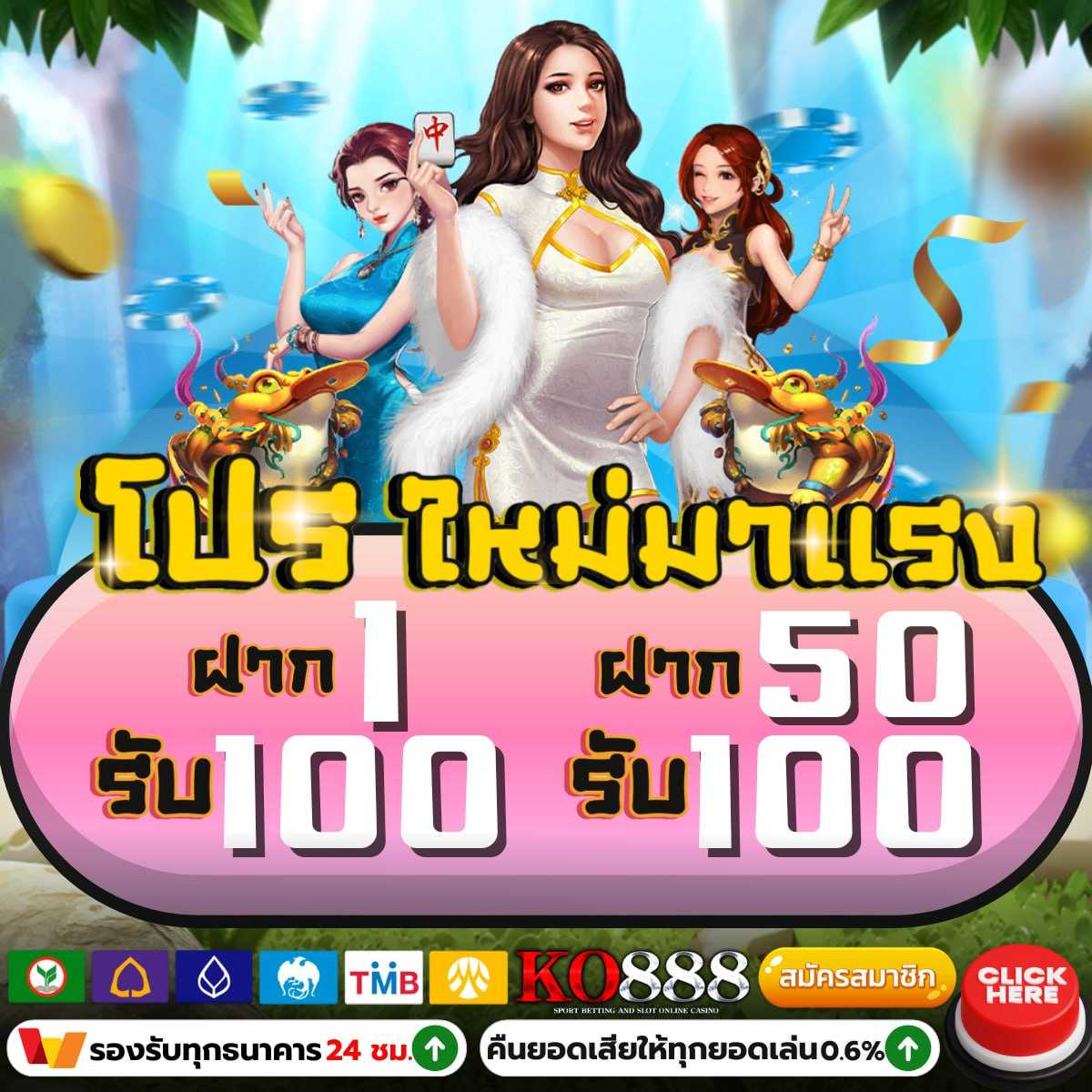 w69 login เว็บตรง สล็อต ฝากถอนออโต้ ไม่ผ่านเอเย่นต์ 2026