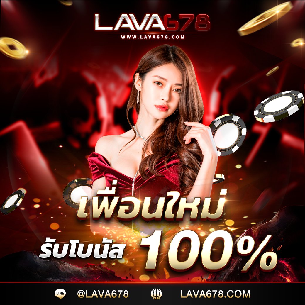 w69 slot ทางเข้า เว็บตรง สล็อต ฝากถอนออโต้ ไม่ผ่านเอเย่นต์ 2026