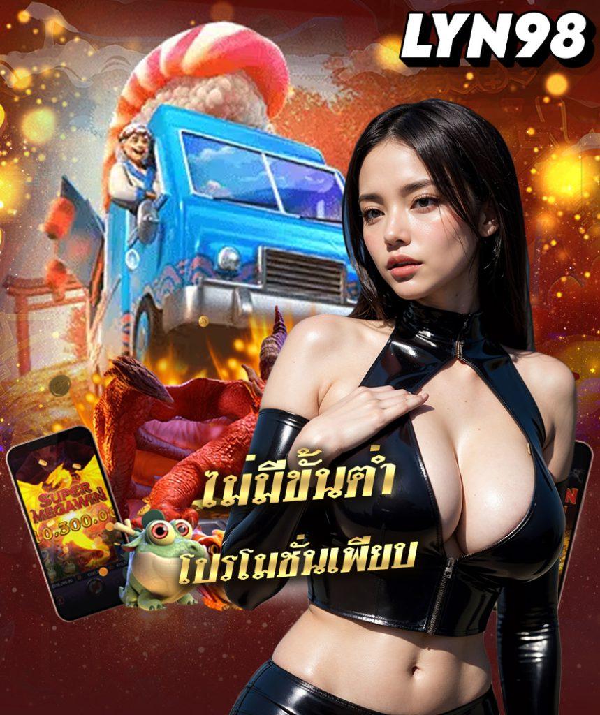 w88club เว็บตรง สล็อต ฝากถอนออโต้ ไม่ผ่านเอเย่นต์ 2026