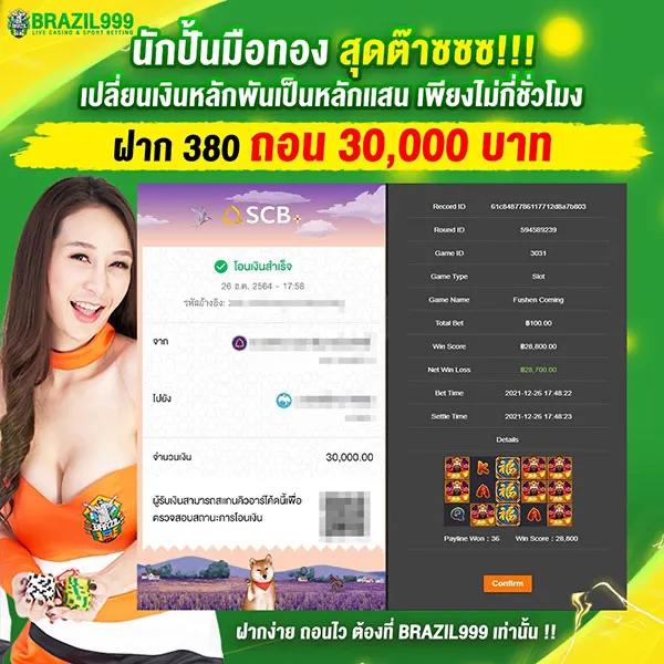wallet ฝาก 1 รับ 20 เว็บตรง สล็อต ฝากถอนออโต้ 2026