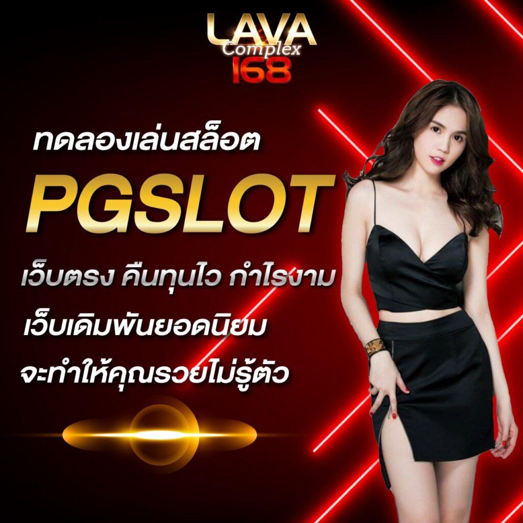 waspet เว็บตรง สล็อต ฝากถอนออโต้ ไม่ผ่านเอเย่นต์ 2026