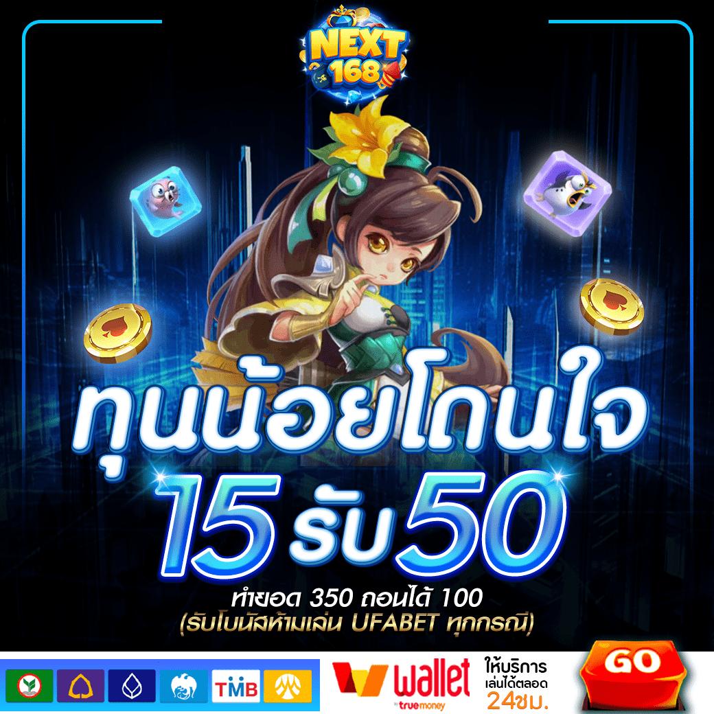 way168 เว็บตรง สล็อต ฝากถอนออโต้ ไม่ผ่านเอเย่นต์ 2026
