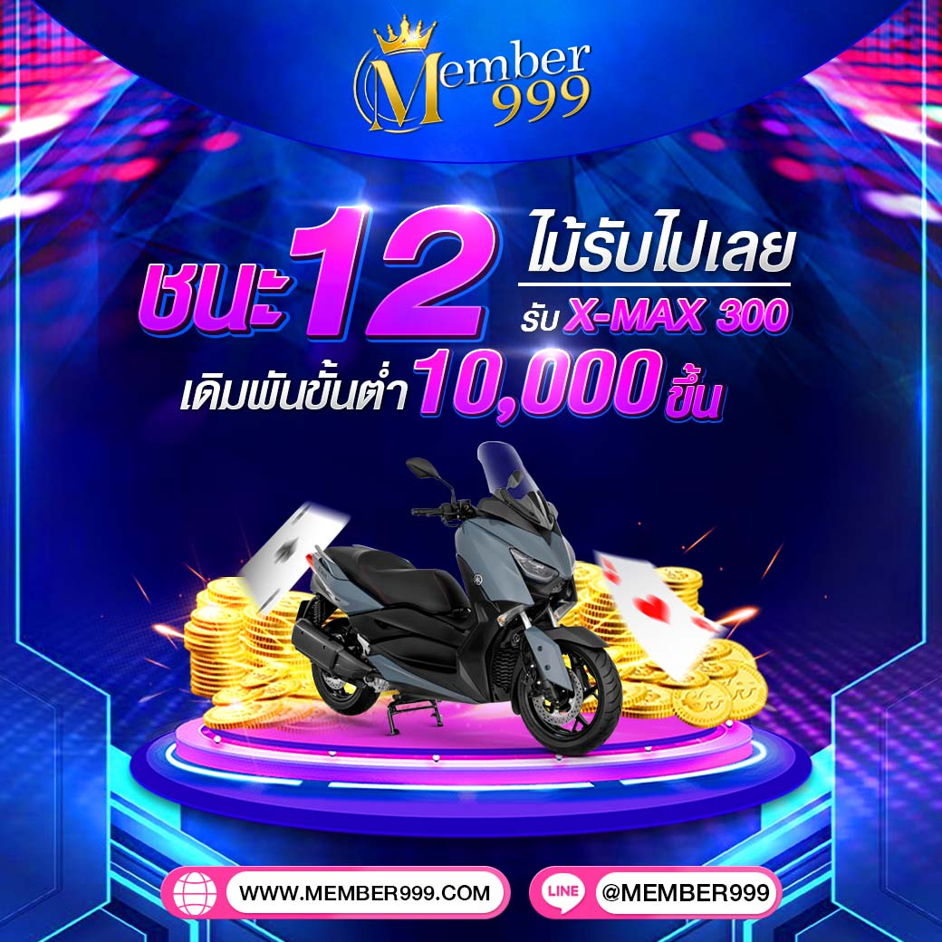 wewantbet เว็บตรง สล็อต ฝากถอนออโต้ ไม่ผ่านเอเย่นต์ 2026