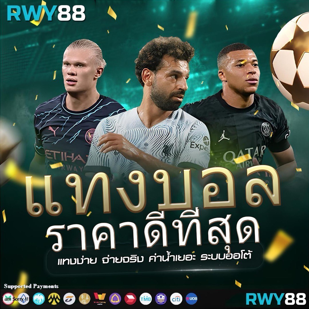 win123 เว็บตรงสล็อต ฝากถอนออโต้ ไม่ผ่านเอเย่นต์ 2026