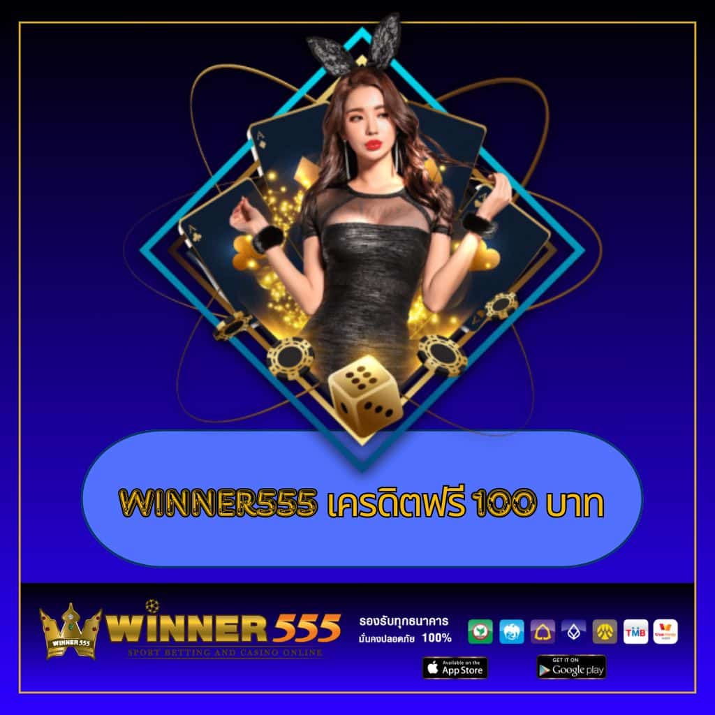 win888 เว็บตรง สล็อต ฝากถอนออโต้ ไม่ผ่านเอเย่นต์ 2026